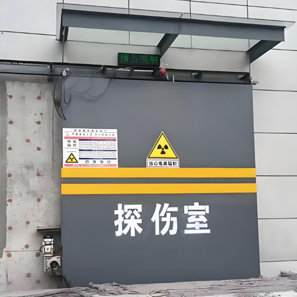 枣庄工业探伤室射线防护